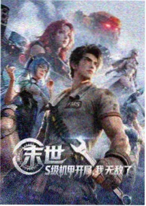 雾港迷航动画在线看视频画面