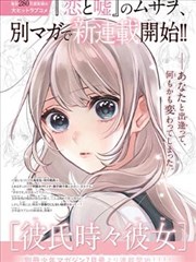 墨色边界漫画改编作品在线观看画面
